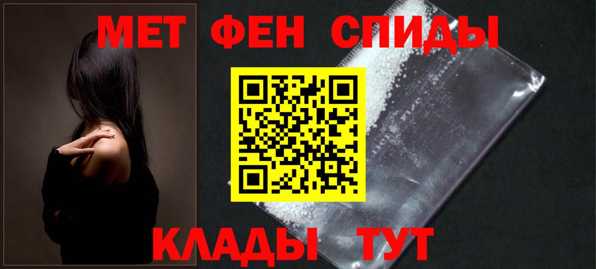 Амфетамин 97%  АМФЕТАМИН  Губкин  маркетплейс официальный сайт  Вход с VPN 