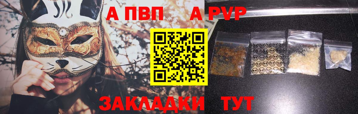 A PVP СК Губкин