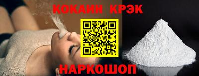 мефедрон VHQ Балаково