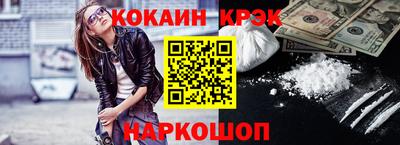 мефедрон VHQ Балаково