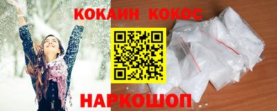 мефедрон VHQ Балаково