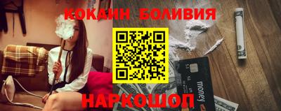 спиды Балашиха