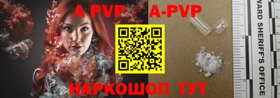 мефедрон VHQ Балаково