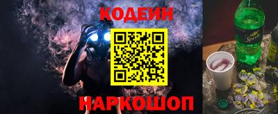 спиды Балашиха