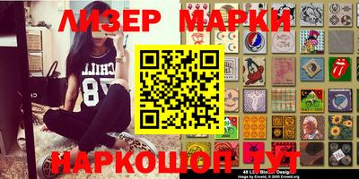 мефедрон VHQ Балаково
