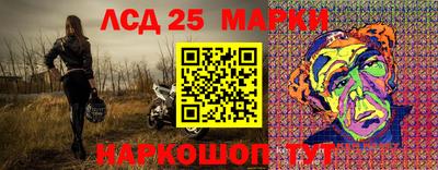спиды Балашиха