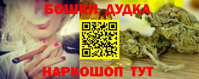 спиды Балашиха