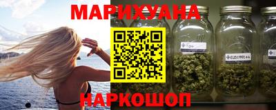 мефедрон VHQ Балаково