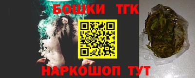 мефедрон VHQ Балаково