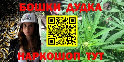спиды Балашиха