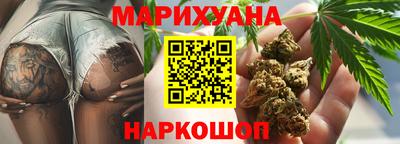 спиды Балашиха