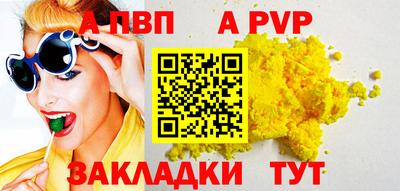 мефедрон VHQ Балаково