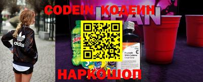 мефедрон VHQ Балаково