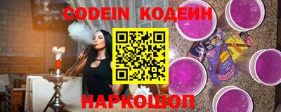 спиды Балашиха