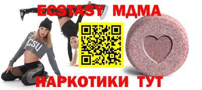 спиды Балашиха