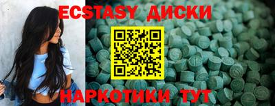 спиды Балашиха