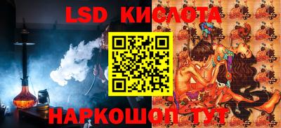мефедрон VHQ Балаково