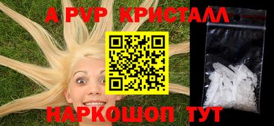 мефедрон Камень-на-Оби