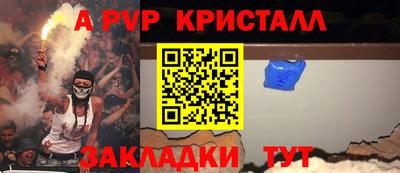 спиды Балашиха