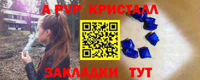 метадон Балахна