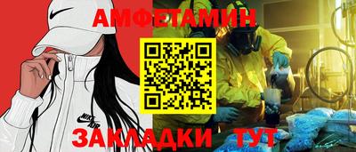 мефедрон VHQ Балаково