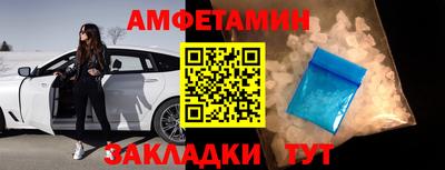 мефедрон VHQ Балаково