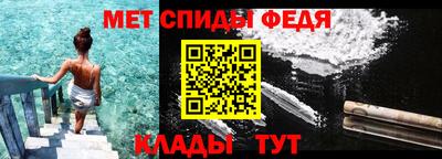 мефедрон VHQ Балаково