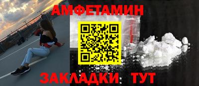 мефедрон VHQ Балаково