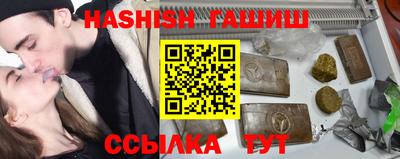 спиды Балашиха