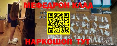бутират Каменск-Шахтинский
