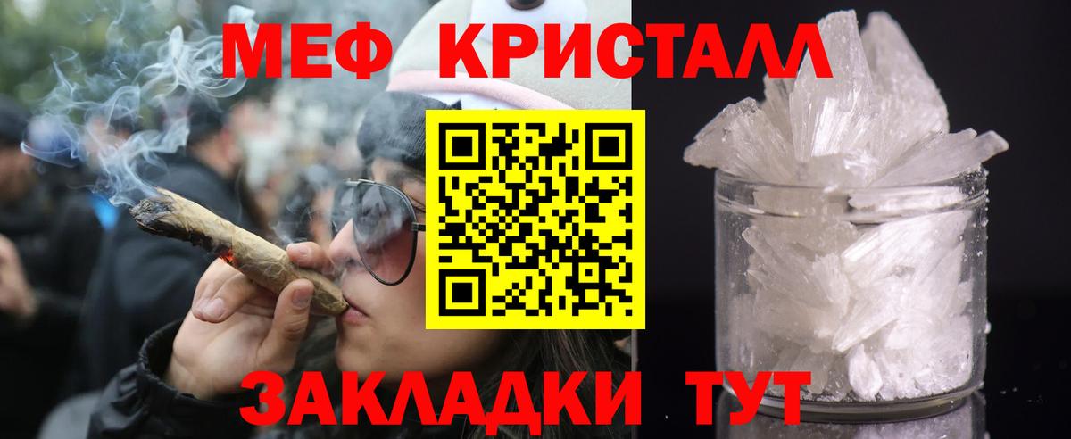 Губкин  Меф кристаллы  МЕФ  МЕФ  Мефедрон VHQ  Вход с VPN 