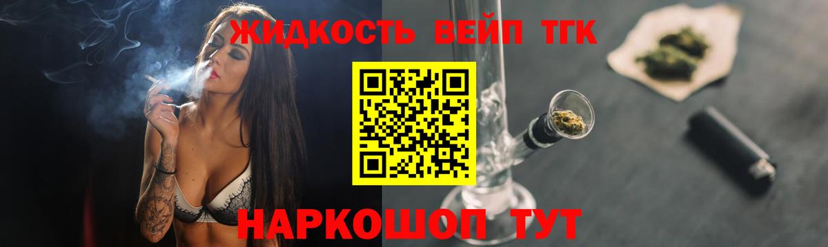 ТГК концентрат Губкин