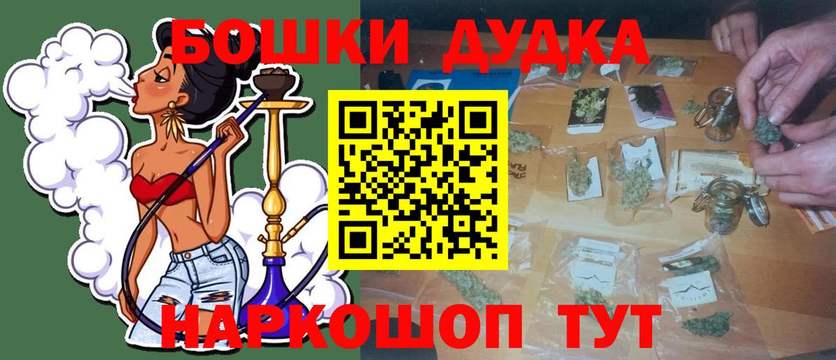 Бошки марихуана Ganja  Вход с VPN  Губкин  МАРИХУАНА AK-47  Канабис Bruce Banner 